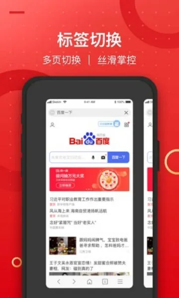 �߲�����������ֻ���v1.0.0 ��׿��