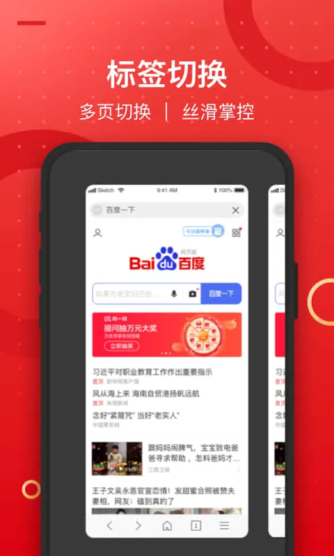 �߲�����������ֻ���v1.0.0 ��׿��