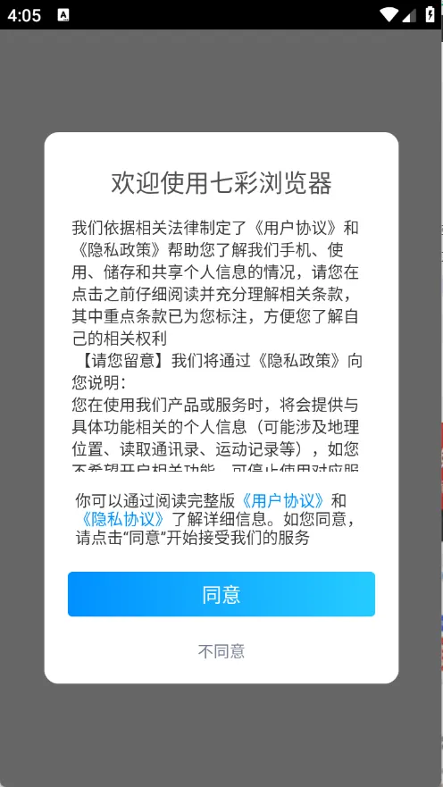 �߲�����������ֻ���