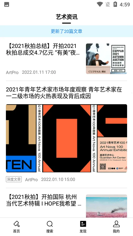 ArtProv3.134.55 ��׿��