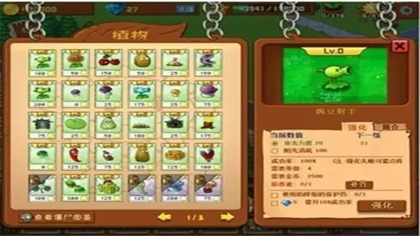 ֲ���ս��ʬ����2026�ٷ����°汾v2022 �ֻ���