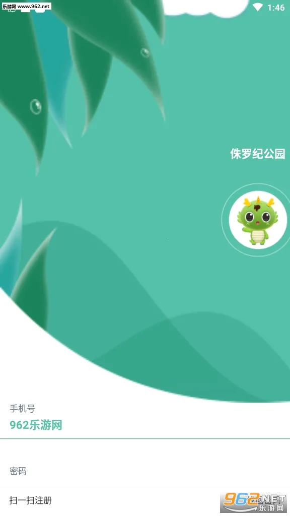 ٪�޼͹�԰2026���°汾v0.0.2a �ֻ���