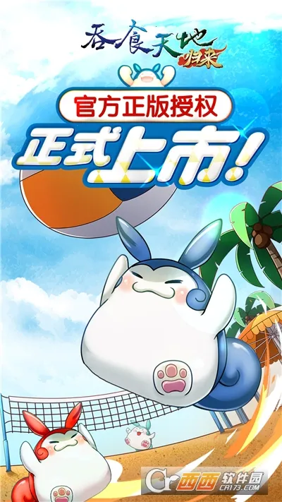 ��ʳ��ع��������ֻ���v7 �ֻ���