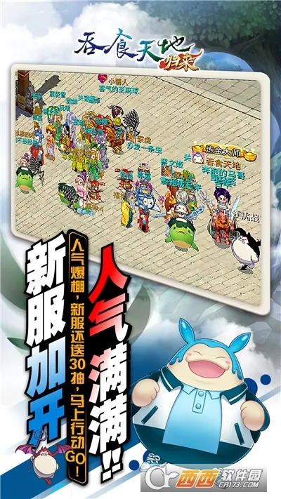 ��ʳ��ع��������ֻ���v7 �ֻ���