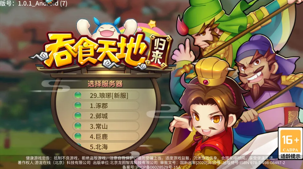 ��ʳ��ع��������ֻ���