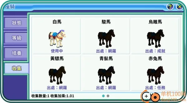 ��ʳ��ع��������ֻ���