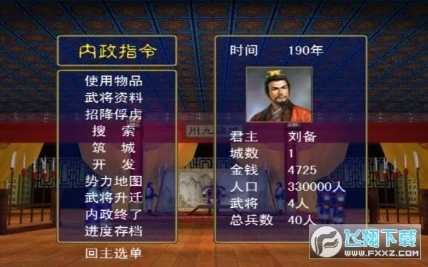 ����ȺӢ��1v1.0 ��׿��