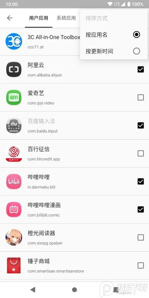 С����v1.9.17.1c �ֻ���