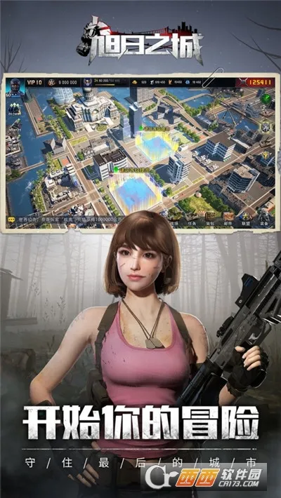 ����֮��v1.3.750 �ֻ���