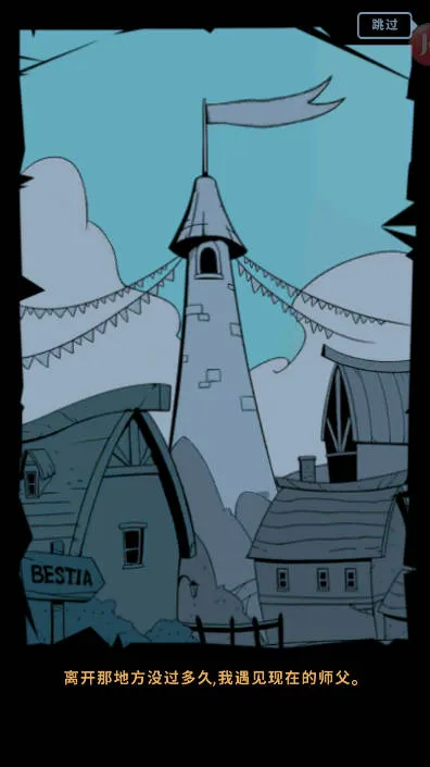 ��Ծ��������v1.0.1 �ֻ���