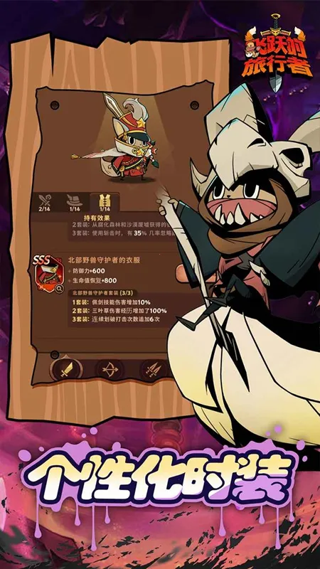 ��Ծ��������v1.0.1 �ֻ���