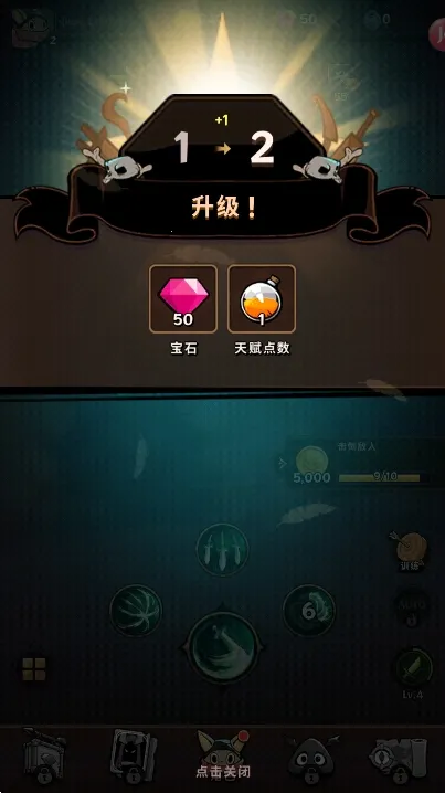 ��Ծ��������v1.0.1 �ֻ���