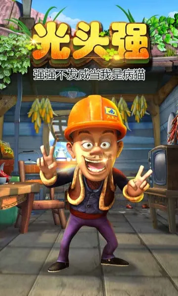 �ܳ�û֮�ܴ����v2.9.2 �ֻ���