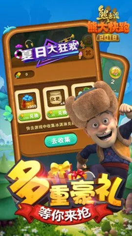 �ܳ�û֮�ܴ����v2.9.2 �ֻ���