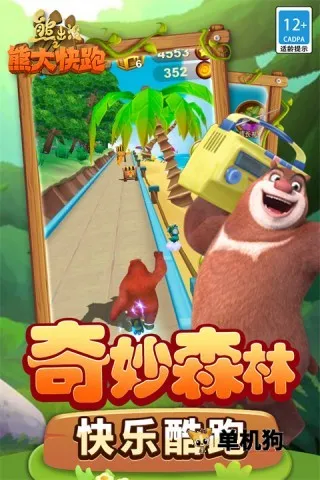 �ܳ�û֮�ܴ����v2.9.2 �ֻ���