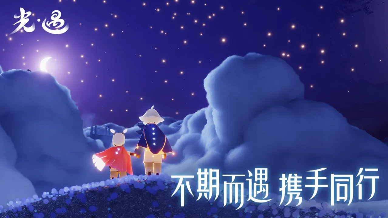 sky��������ȫ��Ʒv0.28.0 (304606) �ֻ���