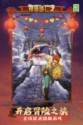 ��������2�����ֻ���v1.123.0 �ֻ���