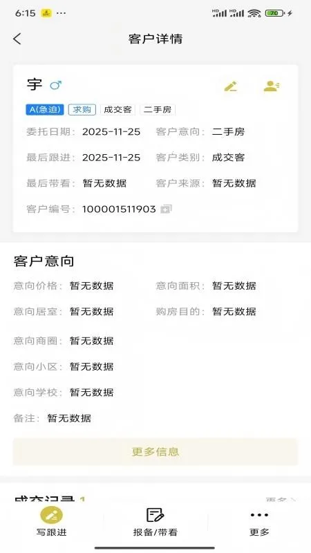 �����÷�v1.0.0 ��׿��