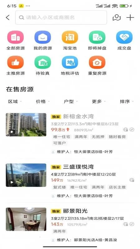 �����÷�v1.0.0 ��׿��