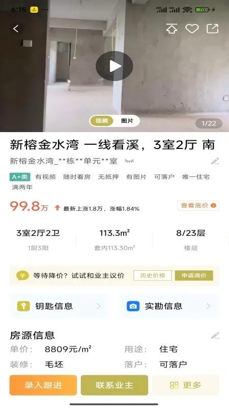 �����÷�v1.0.0 ��׿��