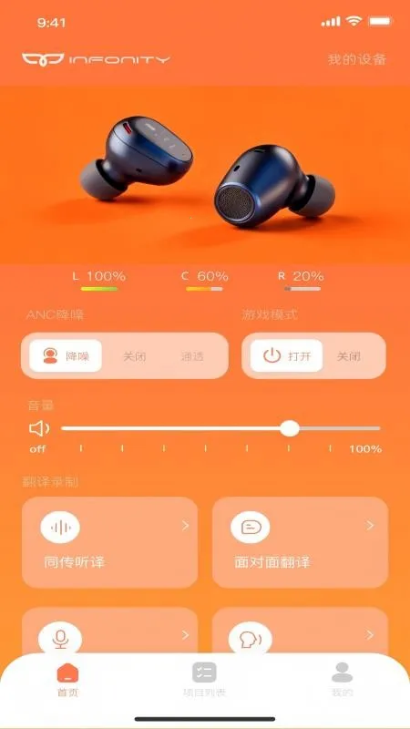 INFONITY��Ѱ�v1.0.0 �ֻ���