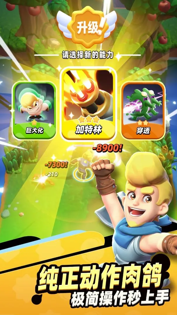 ��ʿ��ѽv1.16.1 �ֻ���