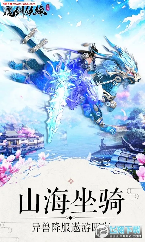 ħ����Եv1.1.9 ��׿��