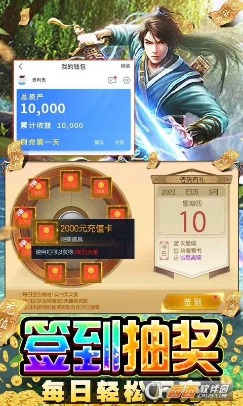 ħ����Եv1.1.9 ��׿��