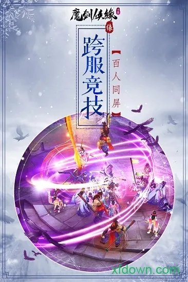 ħ����Եv1.1.9 ��׿��