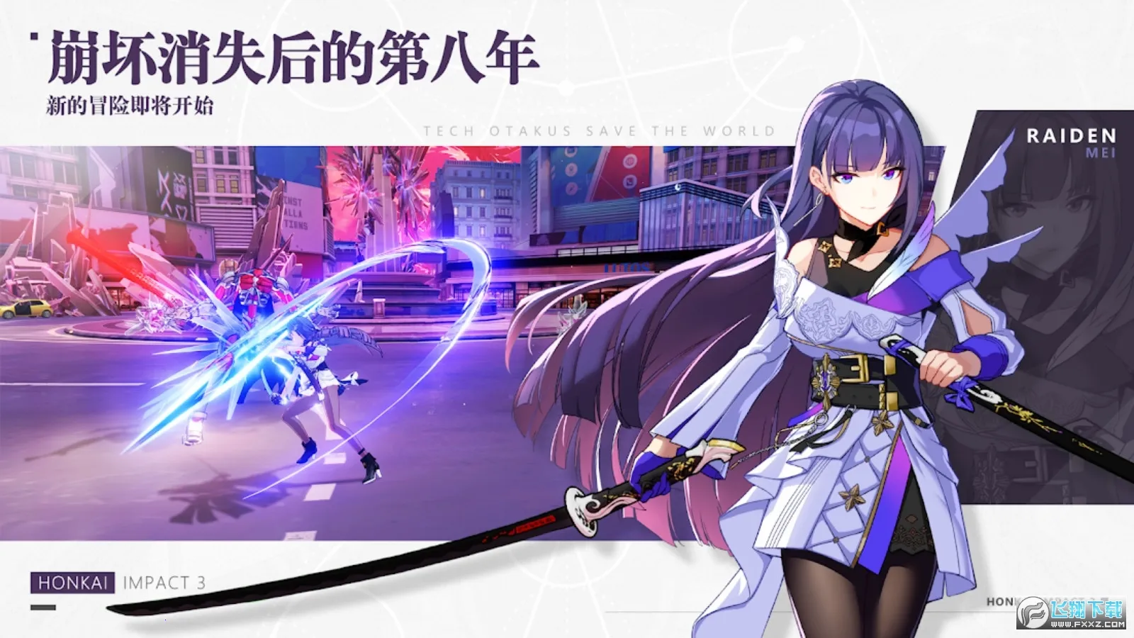 ����3������׿���ֻ���v8.3.0 �ֻ���