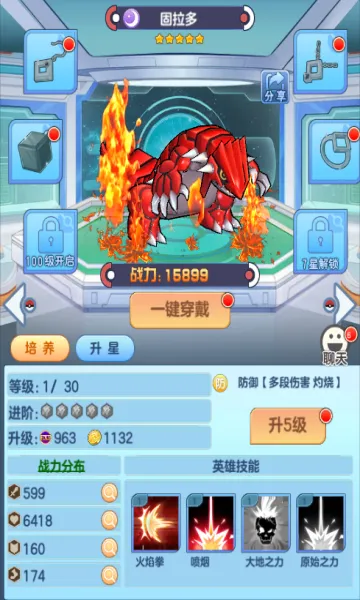 ���ɾ���v2.0.0 ��׿��