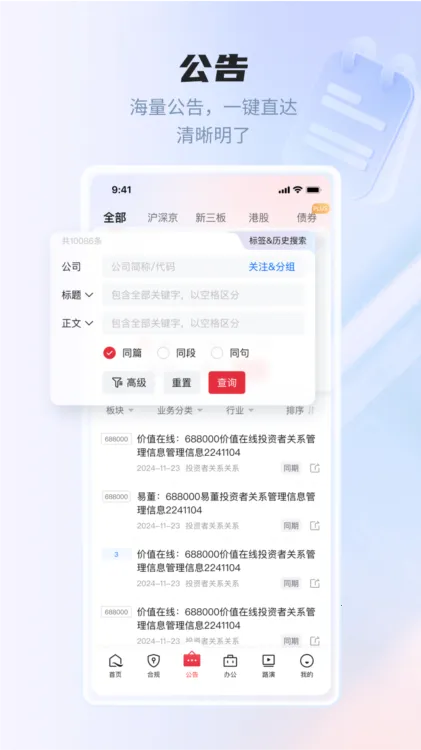 �׶������ֻ���