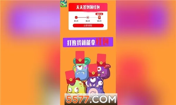 �򱬹���2026���°汾v1.087 ��׿��