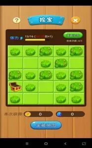 �򱬹���2026���°汾v1.087 ��׿��