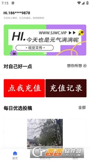 �Ӿ��Ĵ�2026���ذ�װv1.1.1 �ֻ���