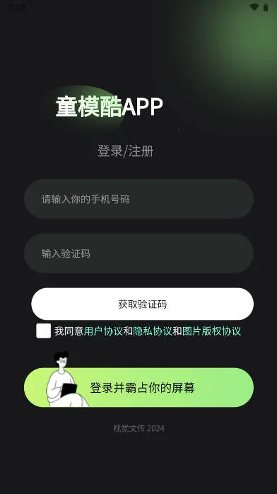 �Ӿ��Ĵ�2026���ذ�װv1.1.1 �ֻ���