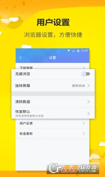 ���������v2.2.1.2 �ֻ���