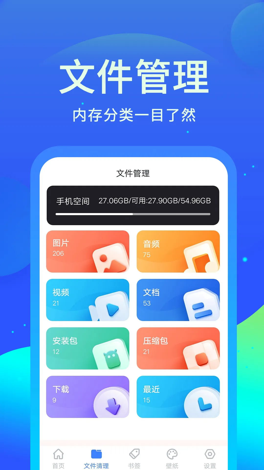 ���������v2.2.1.2 �ֻ���