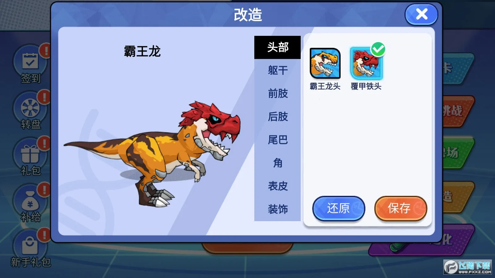 ���׿����Ծ������ֻ���v1.0.0 ��׿��