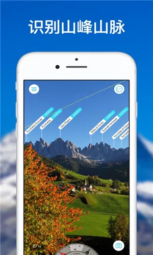 PeakVisor2026�ٷ�����v2.8.71 ��׿��