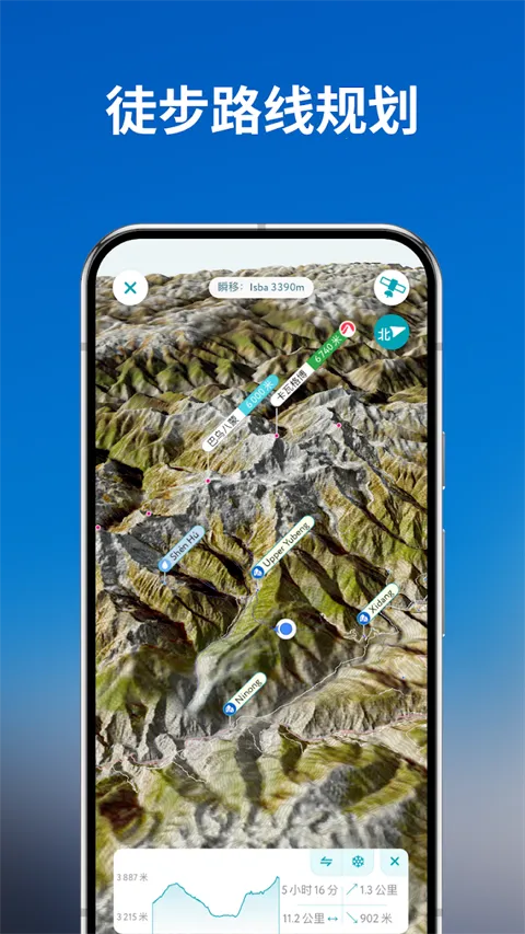 PeakVisor2026�ٷ�����