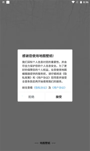 ��֪��ͼ��ֽ2026���ذ�װv1.1.1 �ֻ���