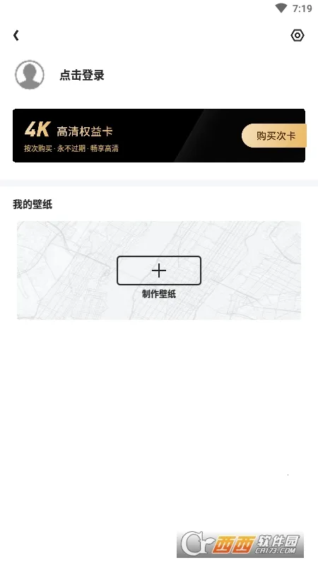 ��֪��ͼ��ֽ2026���ذ�װv1.1.1 �ֻ���