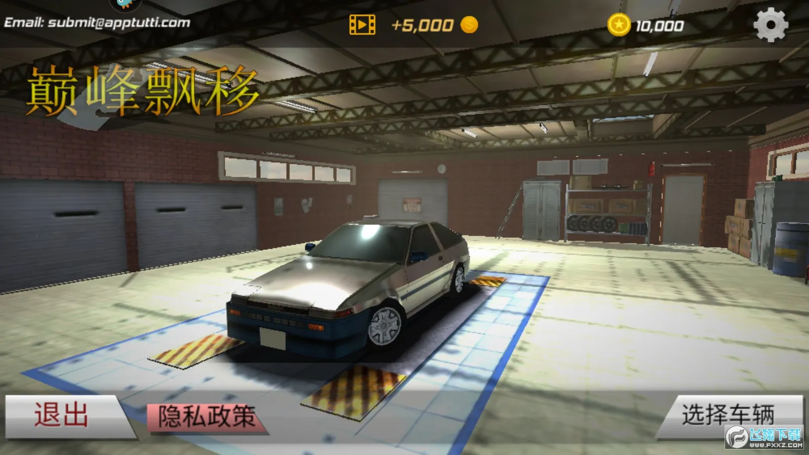 �۷�Ư��v3.4.0 ��׿��