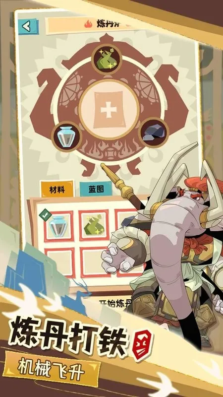 ��һ������v1.0.11 �ֻ���