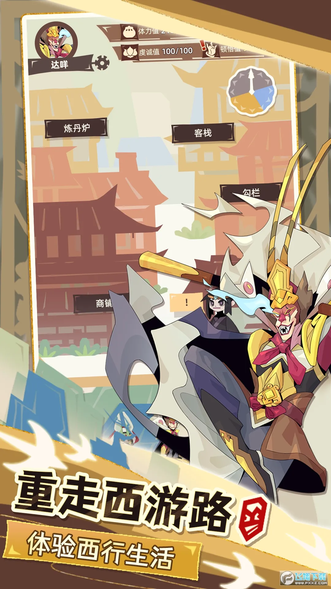 ��һ������v1.0.11 �ֻ���