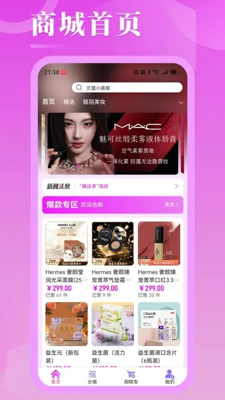 �ں����������ֻ���v2.4 ��׿��