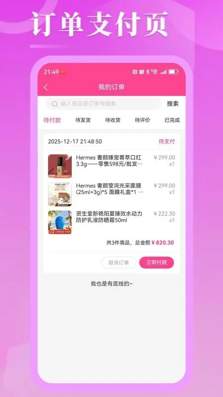 �ں����������ֻ���v2.4 ��׿��