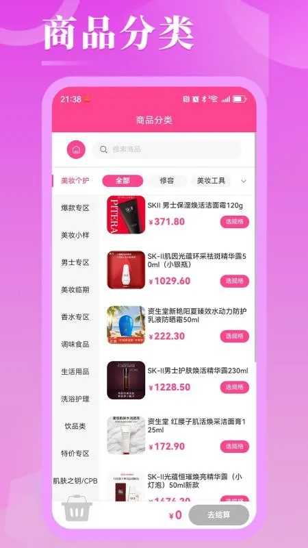 �ں����������ֻ���v2.4 ��׿��