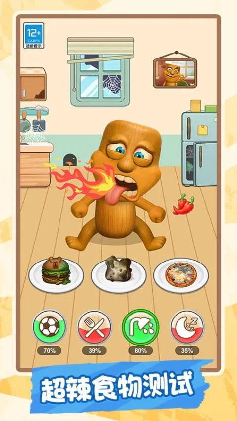 ����ԭʼ��v1.0.1 ��׿��